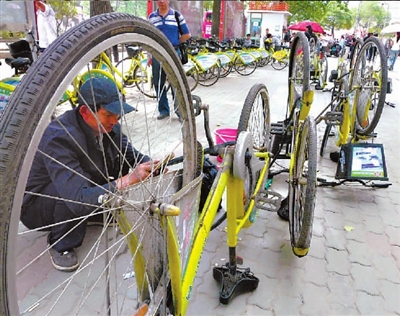 维修公共自行车