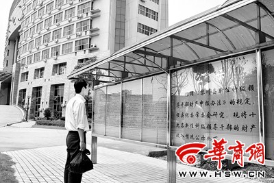 媒体称黎川官员财产公示对象系“清水衙门”