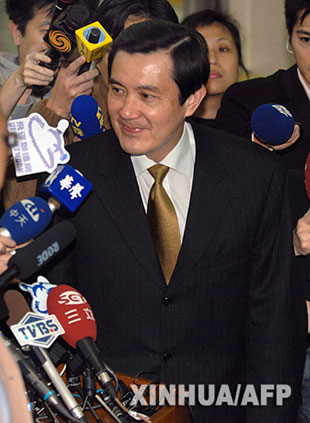 马英九:希望能逐步找到两岸问题解决方案