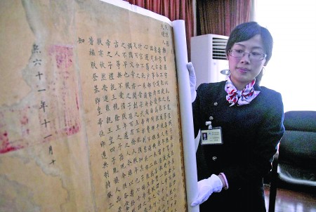 康熙遗诏,免死铁券,清代红头牌,绿头牌…… 200余件国宝下周亮相岛城