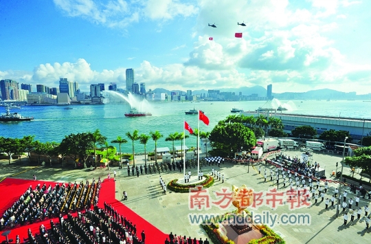 香港庆回归13周年