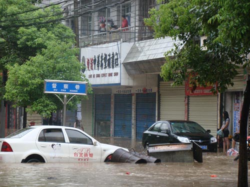 广水市遭遇历史罕见的暴雨袭击市区降水创历史记录