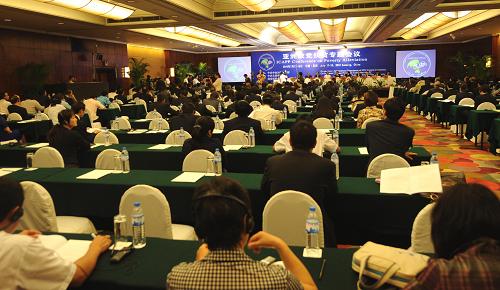 亚洲政党扶贫专题会议18日闭幕　发表"昆明倡议"
