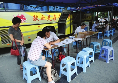 天气炎热献血人数减少 最缺B型血医院手术延期