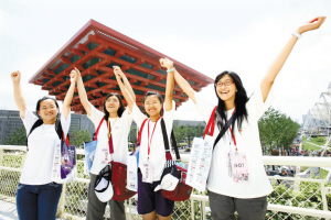 20日与上海高中生携手组成千人夏令营团队