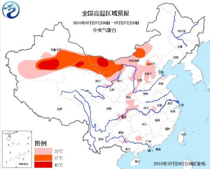 我国11省区遭大范围高温局部最高气温超40℃