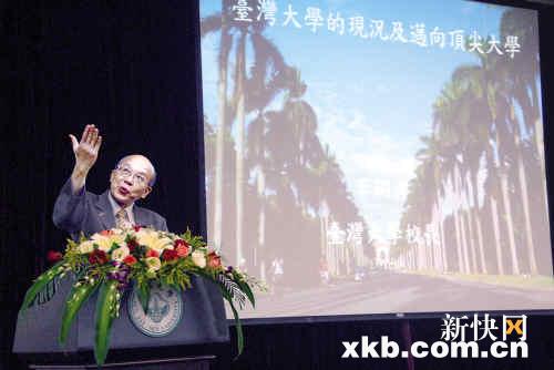 台湾大学校长李嗣涔.