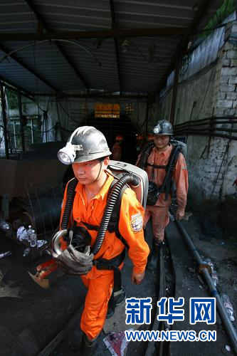 贵州仁怀煤矿事故共致16人身亡