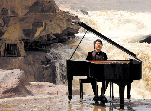 郎朗与钢琴协奏曲《黄河》