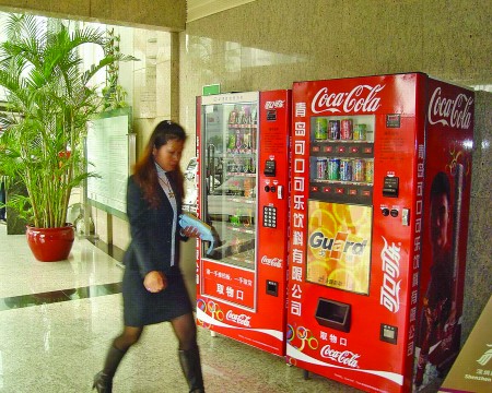 青岛造新一代自动售货机接入互联网 买东西一