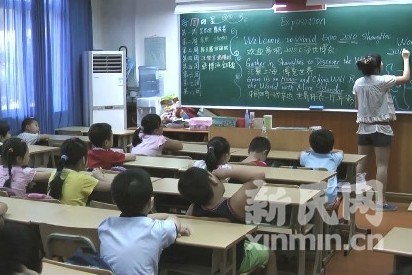 解世博安保民警后顾之忧曹家渡社区学校开设暑托班