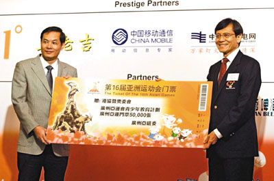 广州亚运夺金破世界纪录香港选手将获10万元钻石