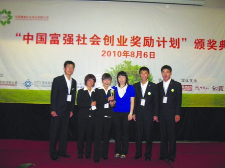 济南大学五学生创业项目获全国奖 五个大学生