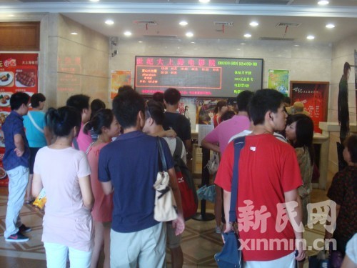 七夕单身网友组 情侣去死团 专买单号票 影院未