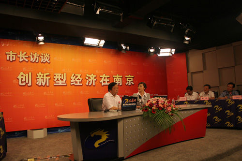南京市长：5678细数创新型经济的南京机会(图)
