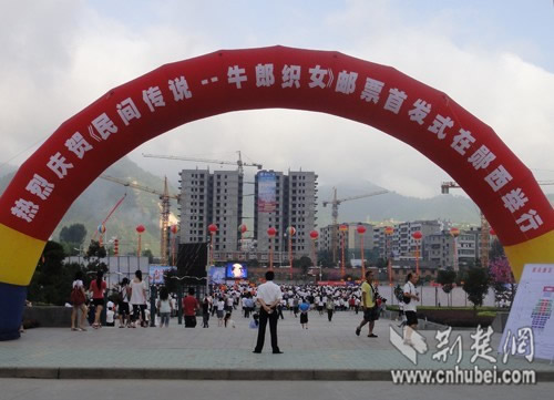 首届中国（郧西）天河七夕文化节16日开幕
