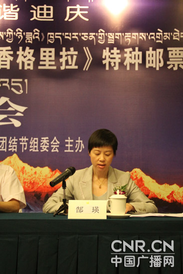 第六届康巴艺术节将于9月在云南香格里拉举行