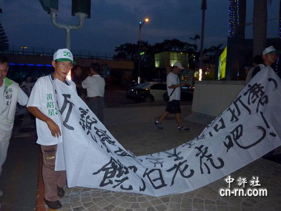 广州市长访高雄　绿议员抗议造势10分钟
