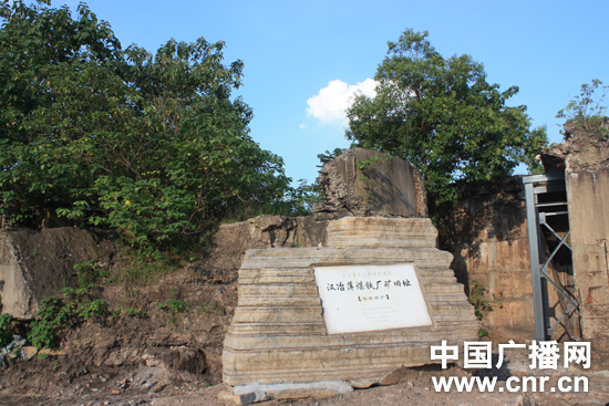 湖北黄石建市60周年 矿冶文化独一无二