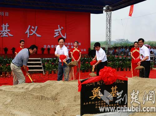 洪山区长江村村民还建小区动工建设