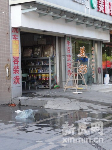 网友诉杨南路汽车美容店占道经营 城管科称将