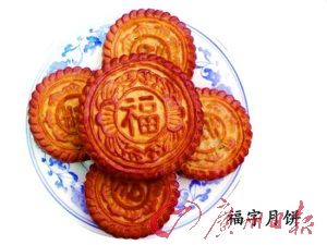 媒体称月饼价格因成本上涨将涨一至二成