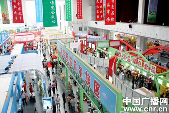 中国（齐齐哈尔）第十届绿色食品博览会今开幕