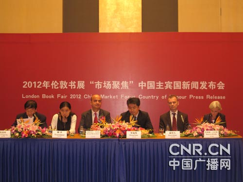 中国成为2012年伦敦书展"市场聚焦"主宾国家