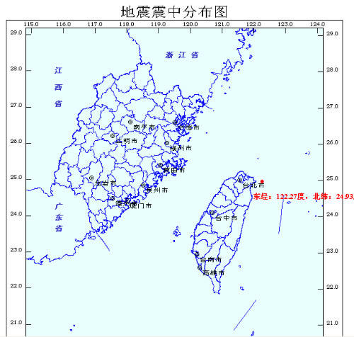 台湾宜兰附近发生5.3级地震台北福州震感强烈