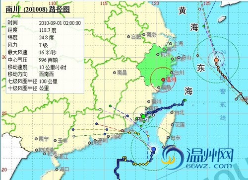 浙江温州受台风圆规影响将有大到暴雨