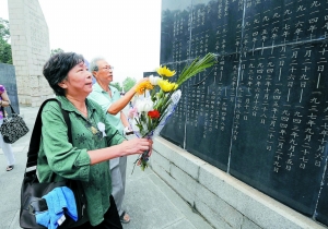 南京各界悼念抗日航空烈士