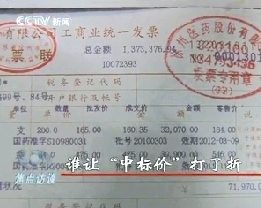 江苏徐州多家医院药品采购违规二次议价(图)
