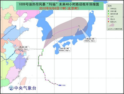 台风蓝色预警解除“玛瑙”渐向韩国南部沿海靠近
