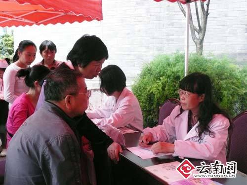 2010年“中医中药中国行·文化科普宣传周”在云南启动