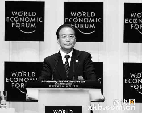 家庭收入分配图_重视收入分配制度