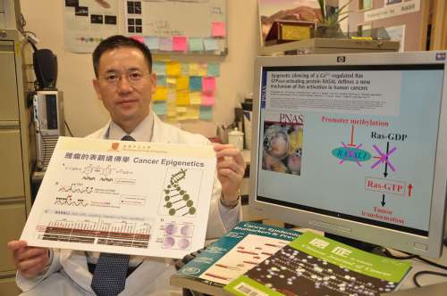 香港中大发现抑癌基因助抗癌3至5年内造福香港