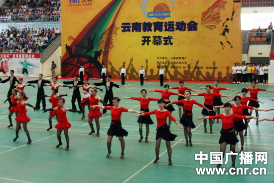 云南举办教育运动会鼓励师生加强体育锻炼