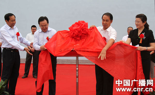 国储系统代储中国红十字会备灾救灾物资启动仪式在银举行