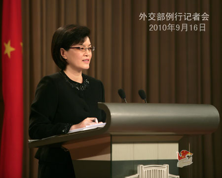 中方:日本扣押我船长是中日关系突出障碍(实录)