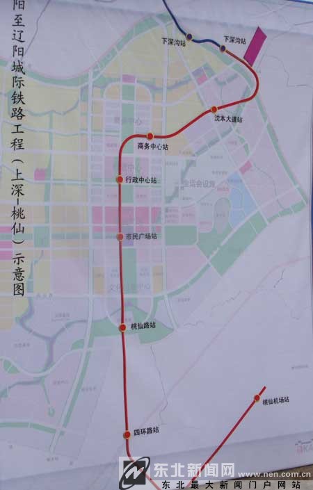 沈阳至辽阳城际铁路开工勘察地铁将能直达机场