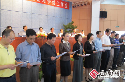 党工共建创先争优云南省总工会做出集体承诺