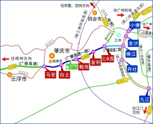 广肇高速公路二期工程建成通车