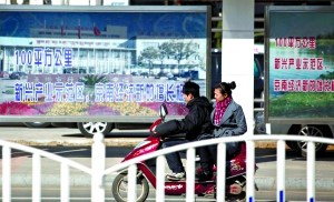 传言称河北涿州将划入北京引发当地房价大涨