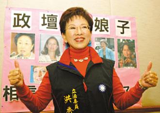 台北政界传凶手本要向蓝营政治人物开枪