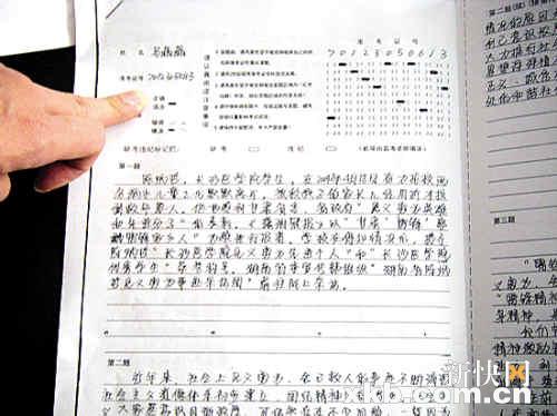 宁夏跨省刑拘发帖网友 公安局副局长被免职