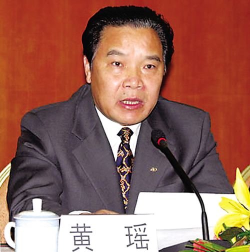 贵州省政协原主席黄瑶 资料图片