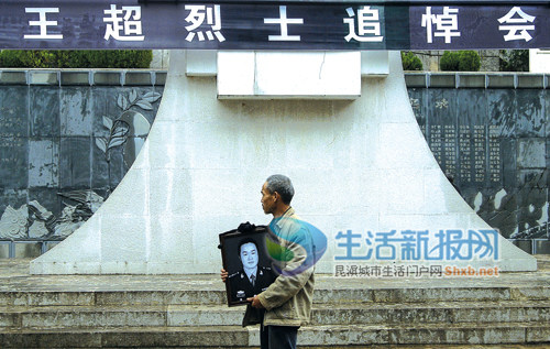 江川数百人冒雨送烈士