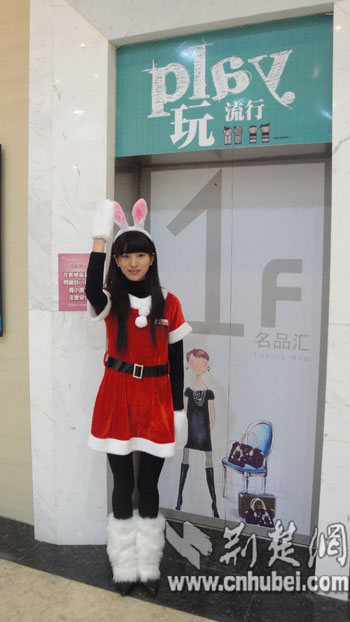 圣诞兔女郎邀你玩转武汉光谷国际广场