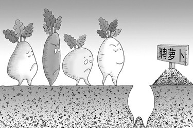 量身定做(漫画)