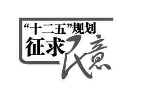 市民建议设叫车热线破解打车难